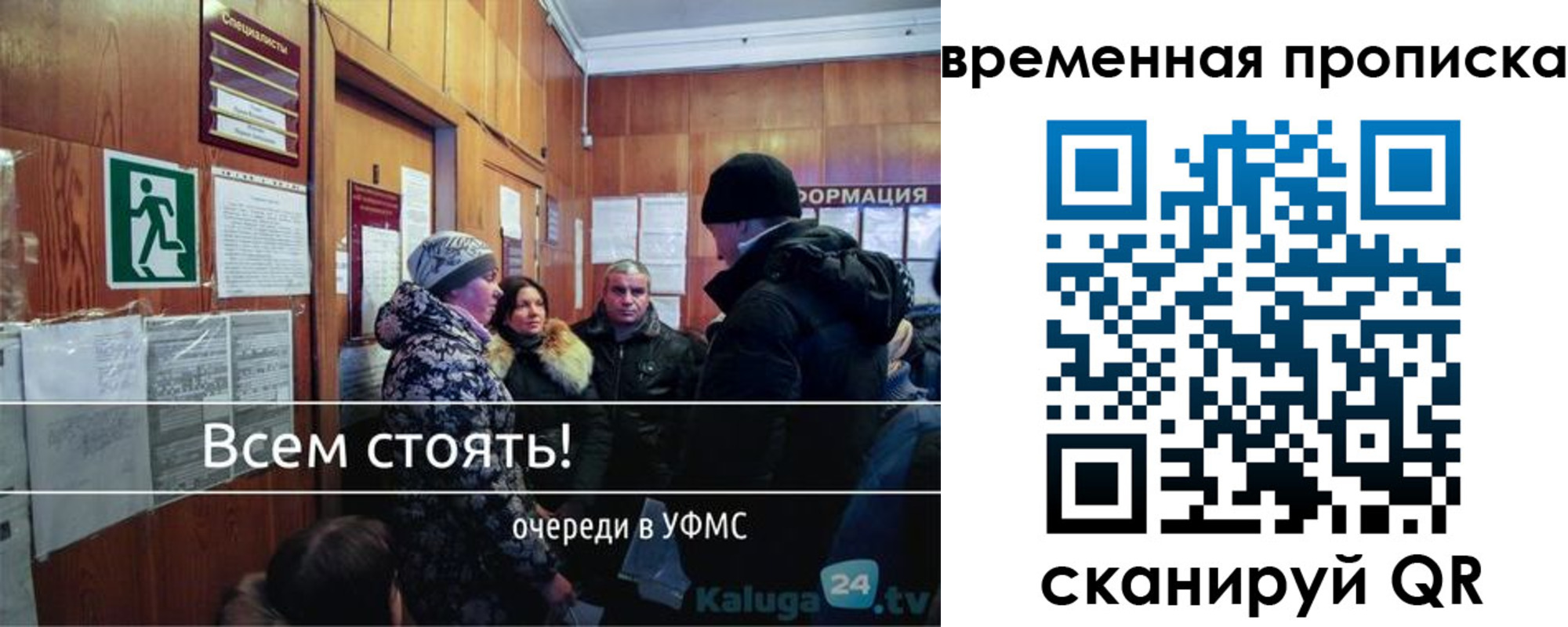 временная регистрация адрес в Губкине