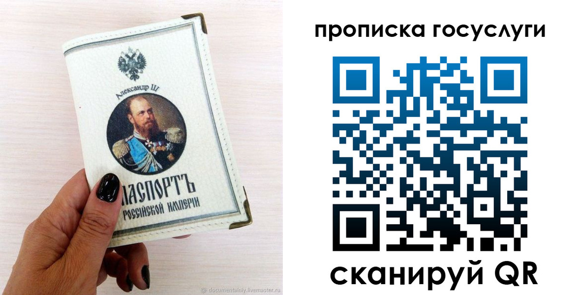 прописка иностранных граждан в Губкине