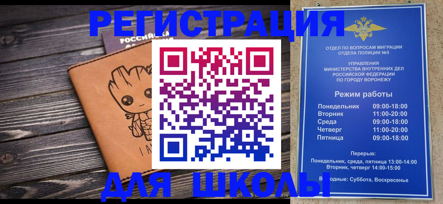 временная регистрация адрес в Губкине