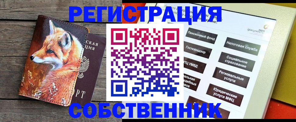 временная регистрация адрес в Губкине